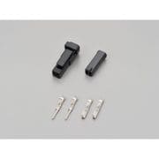 ウインカーコネクター(2極)セット スズキ専用(黒) 96193