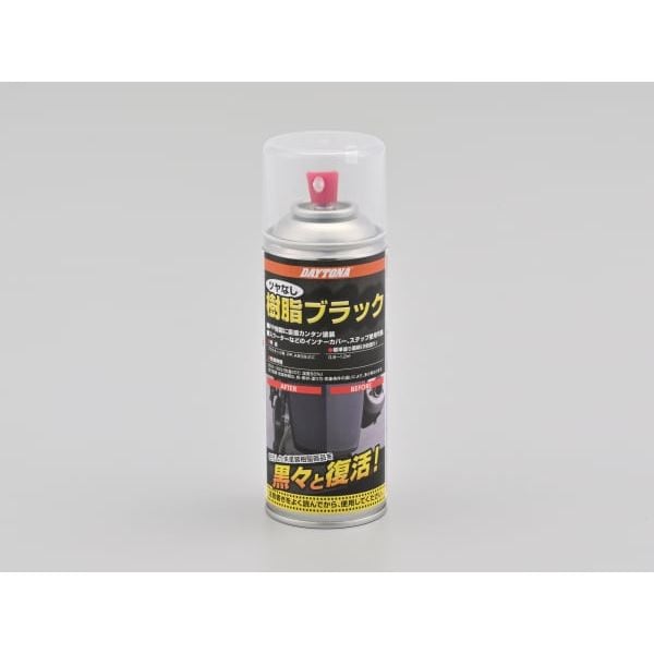 PP樹脂ブラック 300mL 96396