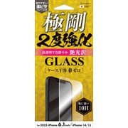 i38EGLW [iPhone 16e用 2度強化ガラス 光沢]