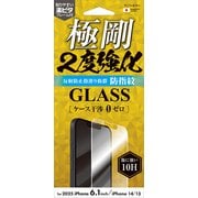 i38EGLAGW [iPhone 16e用 2度強化ガラス サラサラ防指紋]