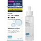 ラシデム シートマスク前の導入化粧液 45ml