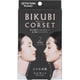 ATTENDS beauty 美首コルセット