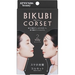 ATTENDS beauty 美首コルセット