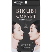 ATTENDS beauty 美首コルセット