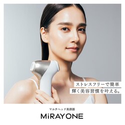 ヨドバシ.com - マイトレックス MYTREX 美顔器 MYTREX MiRAY ONE