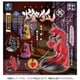 電脳大工 燈狐 弐 ボックストイ版 1個 [コレクショントイ]