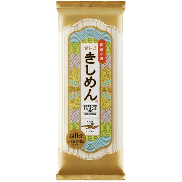 国産きしめん 250g