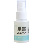 ATHLETE NAIL 足裏スムース 112156
