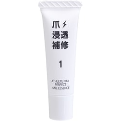 96807 [ATHLETE NAIL パーフェクトネイルエッセンス]