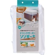 ドリンクサーバー ソソギーナ プラス