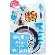 排水管つまりスッキリパイプ職人 3m しっかりロック