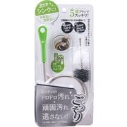 排水管汚れごっそりパイプ職人 5連ブラシ