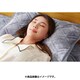 フランネル枕パッド グレー 45×65 PNBA3F1G1S