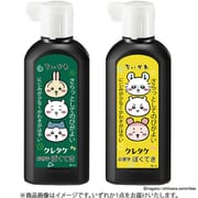 限定 ちいかわ お習字ぼくてき 180ml 1点 BA110-18