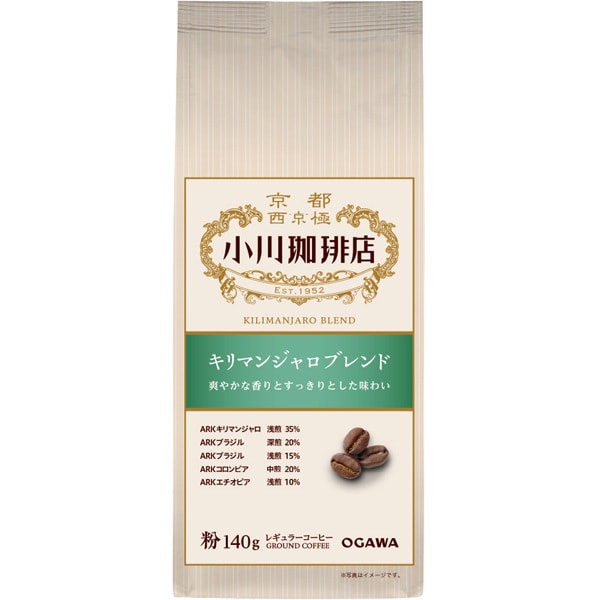 キリマンジャロブレンド 粉 140g [レギュラーコーヒー粉末]