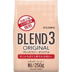 ブレンド3 オリジナル 粉 250g [レギュラーコーヒー粉末]
