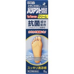 バリアクトHi2プラスクリーム 15g [指定第2類医薬品 水虫改善薬 ※セルフメディケーション税制対象商品]