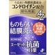 エーゼット抗菌目薬 12ml [第2類医薬品 目薬 ※セルフメディケーション税制対象商品]