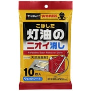 J-55 WS灯油のにおい消しウェットシート