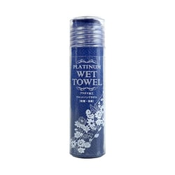 PLATINUM WET TOWEL ウルトラマリン nskwt027