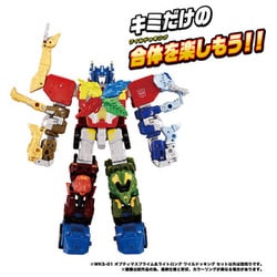 ヨドバシ.com - タカラトミー TAKARATOMY トランスフォーマー