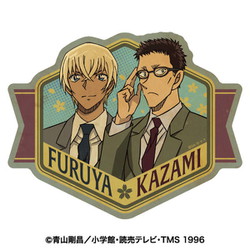 名探偵コナン トラベルステッカー （5）降谷＆風見