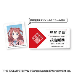 学園アイドルマスター 名札風アクリルバッジ （1）花海咲季