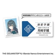 学園アイドルマスター 名札風アクリルバッジ (2)月村手毬