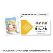 学園アイドルマスター 名札風アクリルバッジ (3)藤田ことね