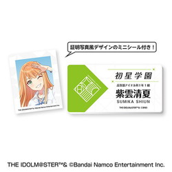 学園アイドルマスター きゅるぽっぷん おなまえラバーバッジ