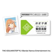 学園アイドルマスター 名札風アクリルバッジ (7)紫雲清夏