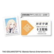 学園アイドルマスター 名札風アクリルバッジ (9)十王星南