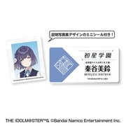 学園アイドルマスター 名札風アクリルバッジ (12)秦谷美鈴