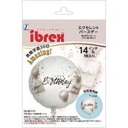0201513119 アイブレックス バルーン 丸 14インチ バースデーシリーズ エクセレント バースデー