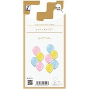 0723060053 バルーンマルシェ ミニセット パーティデコ コットンキャンディ