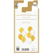 0723060055 バルーンマルシェ ミニセット パーティデコ ハニーレモン