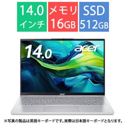 ノートパソコン/Swift Lite 14 AI/14型/Core Ultra 5-115U/メモリ 16GB/SSD 512GB/Office Home ＆ Business 2024/Windows 11 Home/ライトシルバー SFL14-54M-F56Y/F