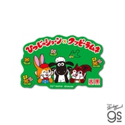SHAUN-52 ひつじのショーン×クッピーラムネ ダイカットステッカー 緑