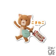 KOMA-001 こまねこ ダイカットステッカー かいがいりょこう 01