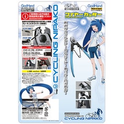 サイクリング ニパ子 ワイヤーカッター 79643