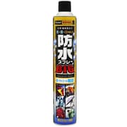 J-56 WS防水スプレー840