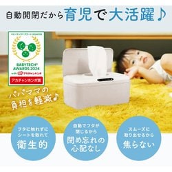 ウエットティッシュケース・エアースペンサー蓋【プロフ必読】 Amazon.co.jp: pa-man エアースペンサーカバー 星抜き