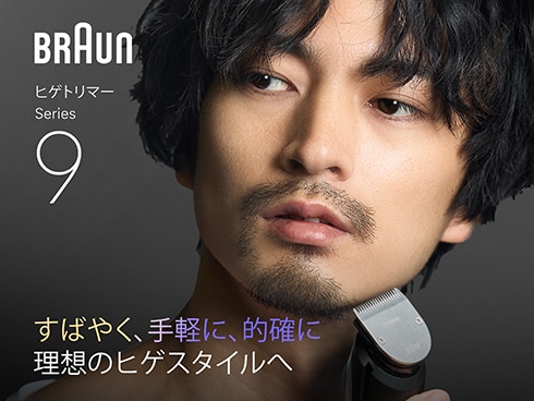 楽天市場】ブラウン(Braun) ヒゲトリマー シリーズ9 BT9420 男性