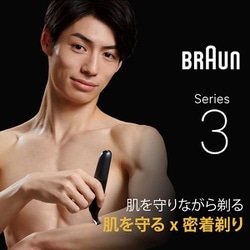 ブラウン BRAUN ボディ＆フェイスグルーマー PRO X XT3000-C BRAUN（ブラウン） ボディ＆フェイスグルーマー PRO X｜XT3000-C