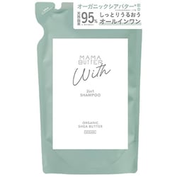 ママバター ウィズ 2in2シャンプー詰替