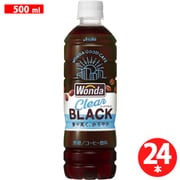 ワンダ クリアブラック PET 500ml×24本