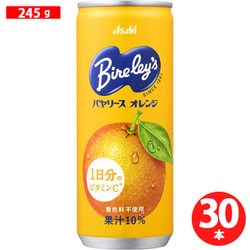 バヤリースオレンジ缶 245g×30本