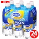 ウィルキンソン タンサン レモン マルチパック PET 500ml×6本×4
