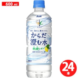 アサヒ おいしい水 天然水 からだ澄む水 PET 600ml×24本