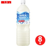「カルピスウォーター(R)糖類ゼロ」PET 1.5L×8本